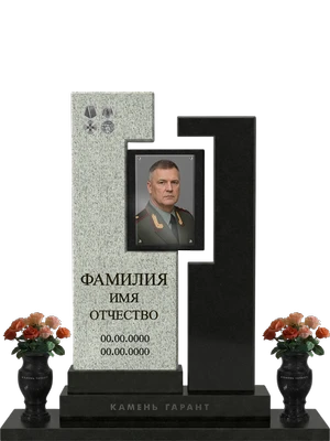 Воинская доблесть